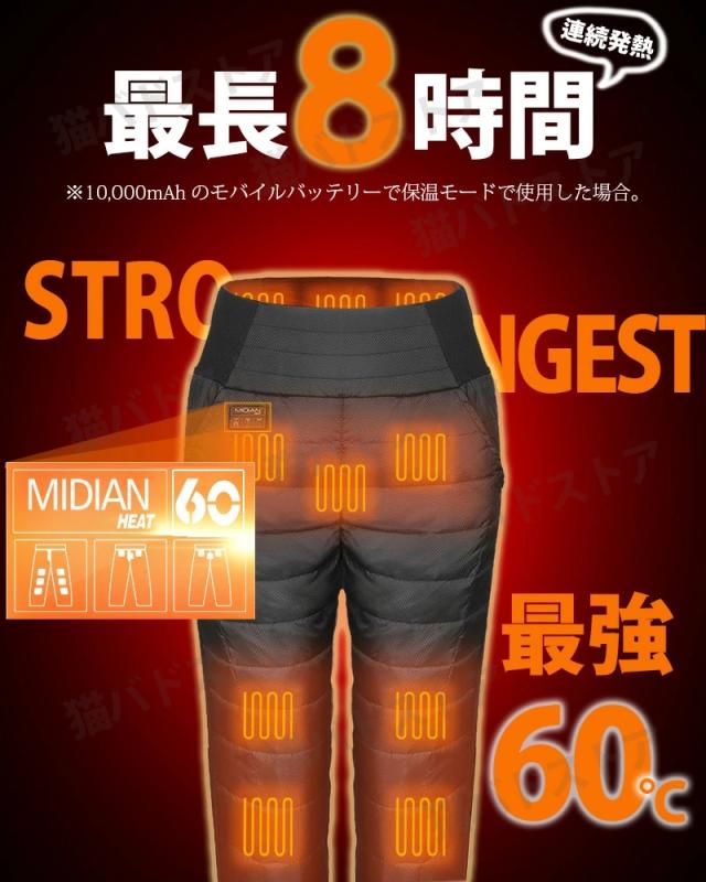 電熱パンツ ROASICEE レディース 発熱パンツ ヒーターパンツ